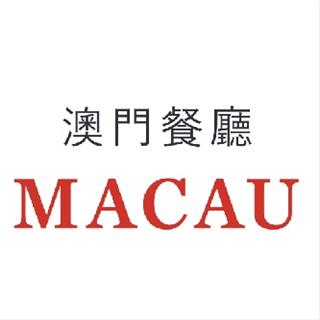 Restaurante Macau